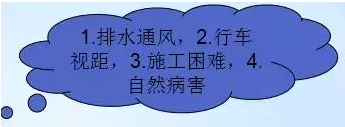 公路路基路面設計體會，滿滿的都是不能疏忽的細節(jié)！